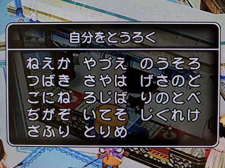 コメント画像
