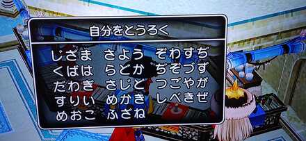 コメント画像