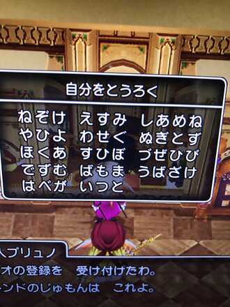 コメント画像