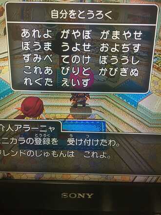 コメント画像