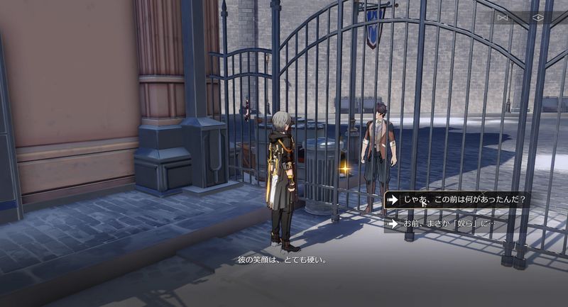 微笑む男性（マンデラ効果）