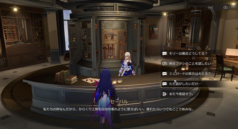 セーバルの写真を撮る