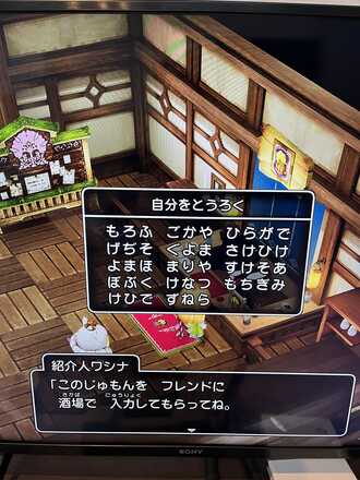 コメント画像