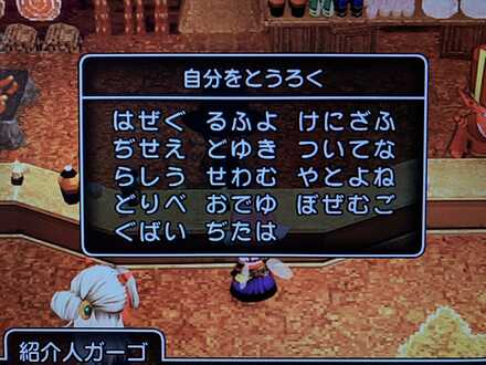 コメント画像