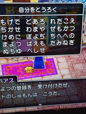 コメント画像