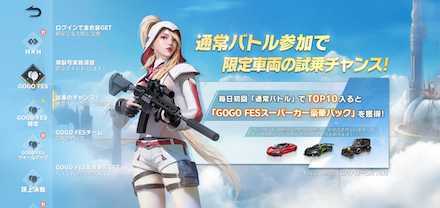 試乗のチャンス