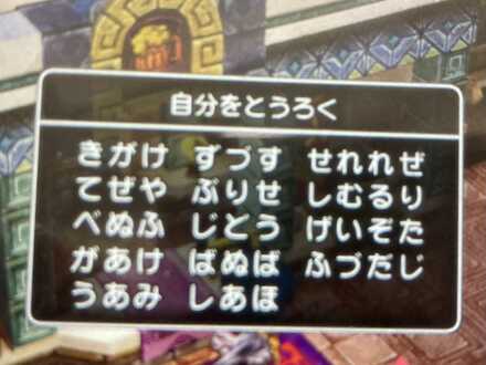 コメント画像