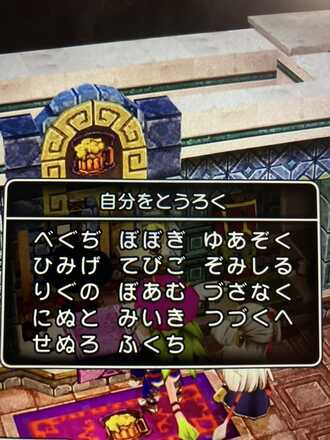 コメント画像