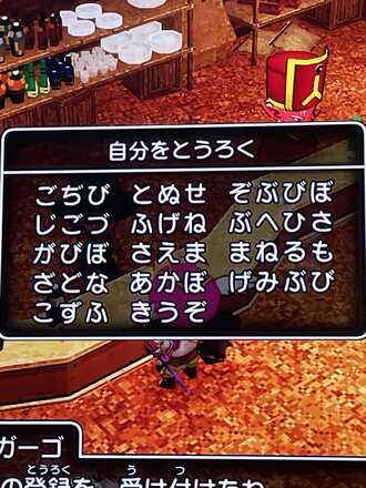 コメント画像