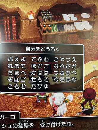 コメント画像