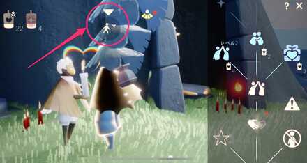 メニューを開く