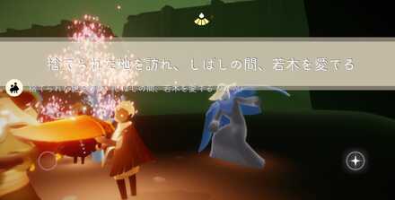 クエストクリア