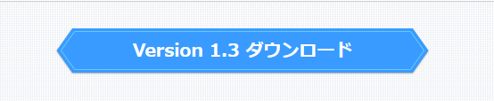 ベンチマークダウンロード方法