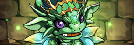 【10025】極キングエメラルドドラゴン