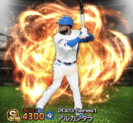 アルカンタラ画像