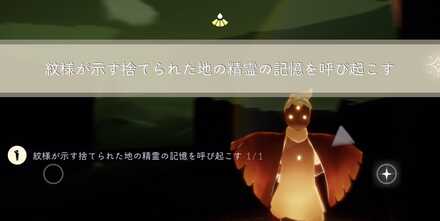 クエストクリア