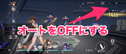 手動で操作する