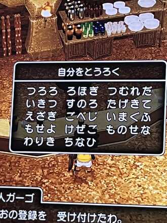 コメント画像