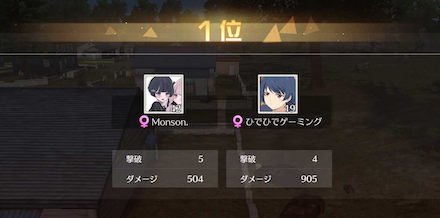 86優勝.png
