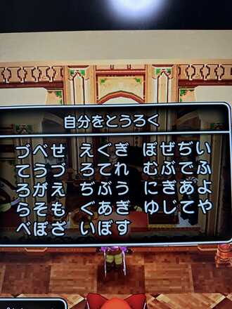 コメント画像