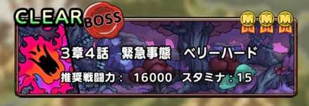 エルダーフレイム