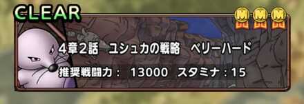 ブランマトック