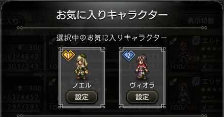 便利な小技・テクニック