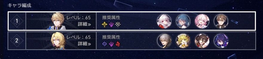 ナターシャ・炎主人公・停雲は優先的に育てる