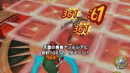 すばやさダウン