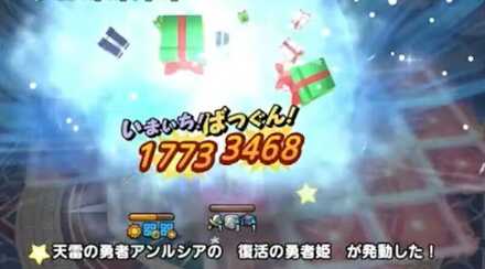 ヴァレリアのすばやさダウン+バフ剥がし