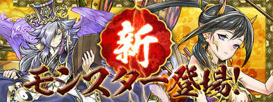 新フェス限バナー