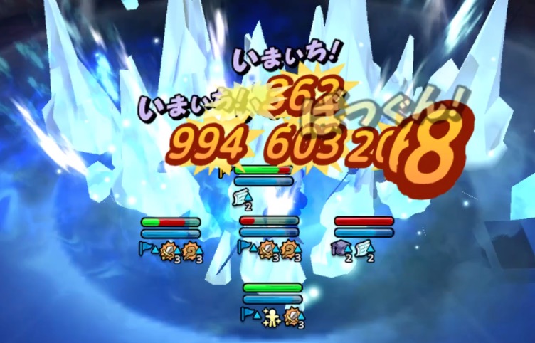 4ターン目までに倒し切る