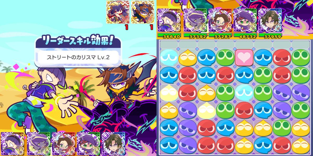 まぐろリーダースキル