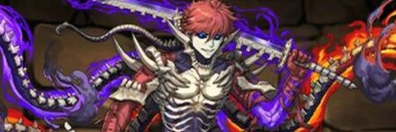 【10051】がしゃどくろの妖人・ムコツ