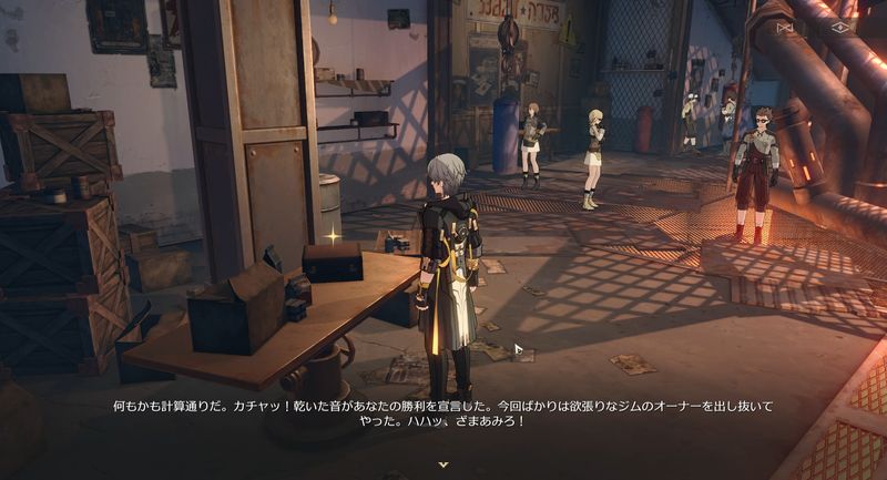 スコットのトランク