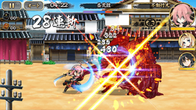 天華百剣 ゲーム画面