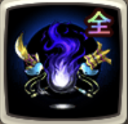 幽将のソウル【全】