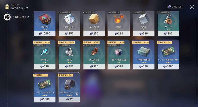 言語モジュールを購入しておく