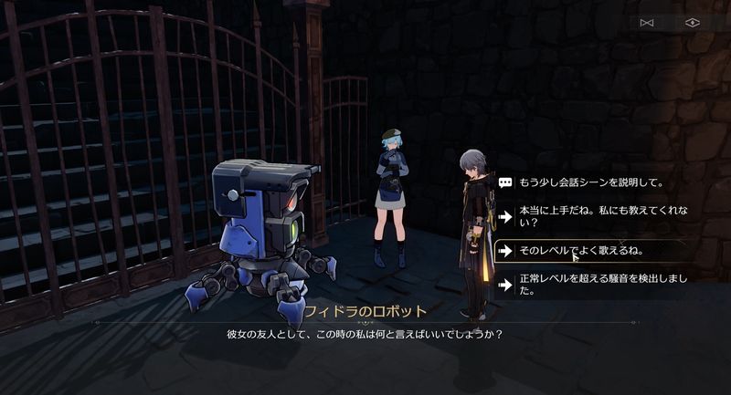 後日訪れて感情モジュールを組み込む