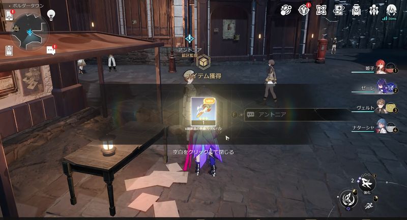 アントニアに報告し、ツルハシを借りる