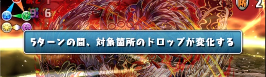 道中でのアグリゲートは陣やルーレットに合わせる