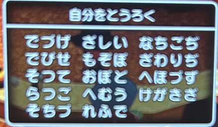 コメント画像