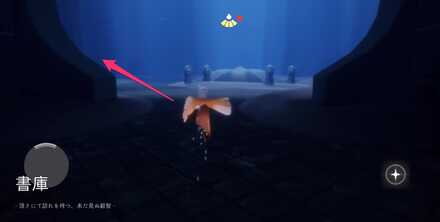 書庫の最初のエリア