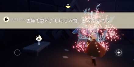 クエストクリア