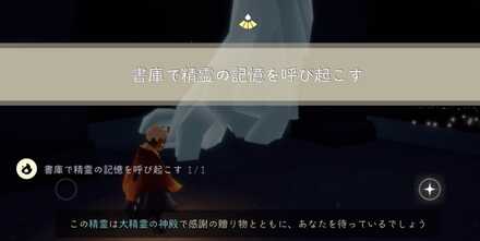 クエストクリア