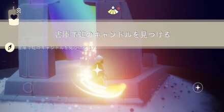 クエストクリア