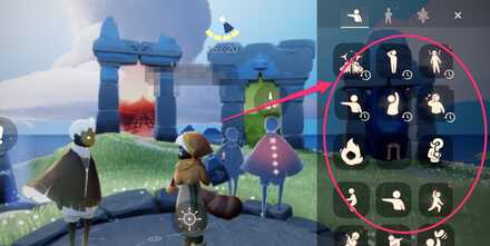 何かしらの感情表現アイコンを押しましょう