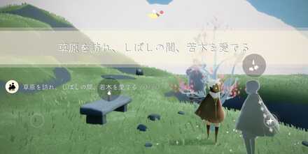 クエストクリア