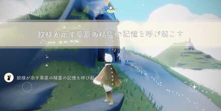 クエストクリア