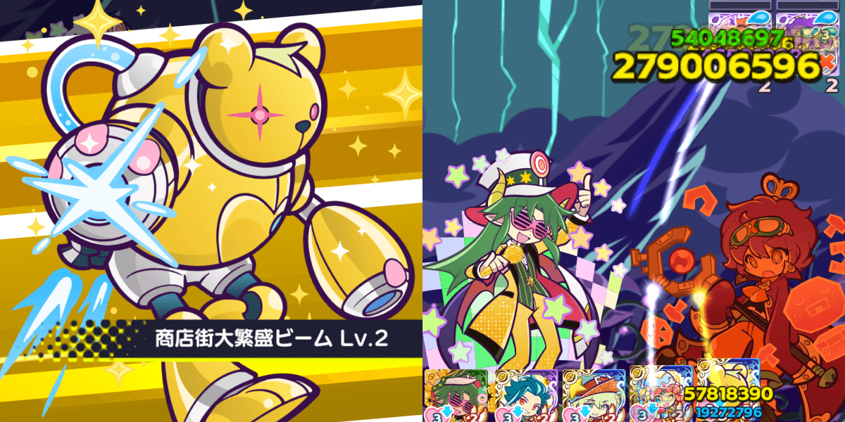 りすくまエンハンス